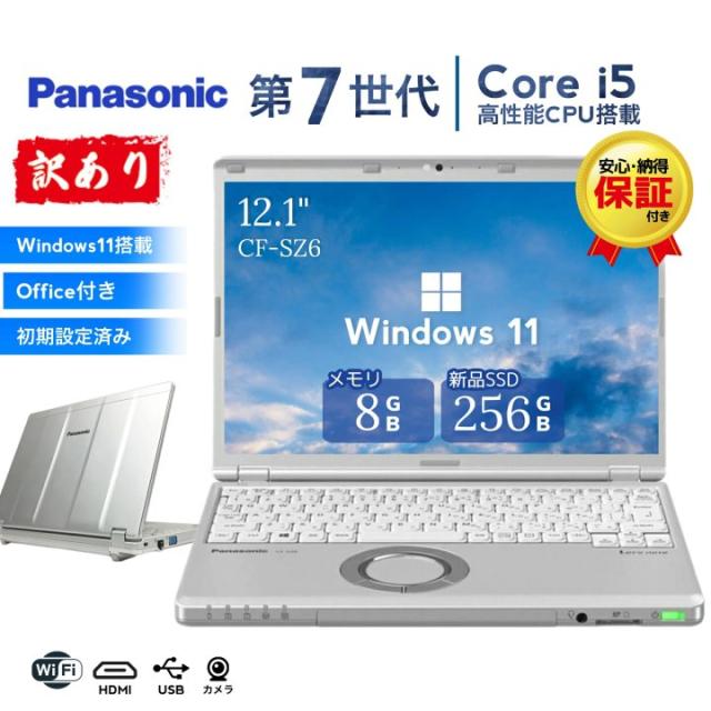 Panasonic レッツノート CF-SZ6 i5 4GB SSD128GB Panasonic CF-SZ6/Corei5 7世代/4GB/SSD128GB パナソニック CF-SZ6